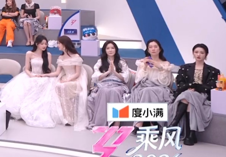 集体上岸 