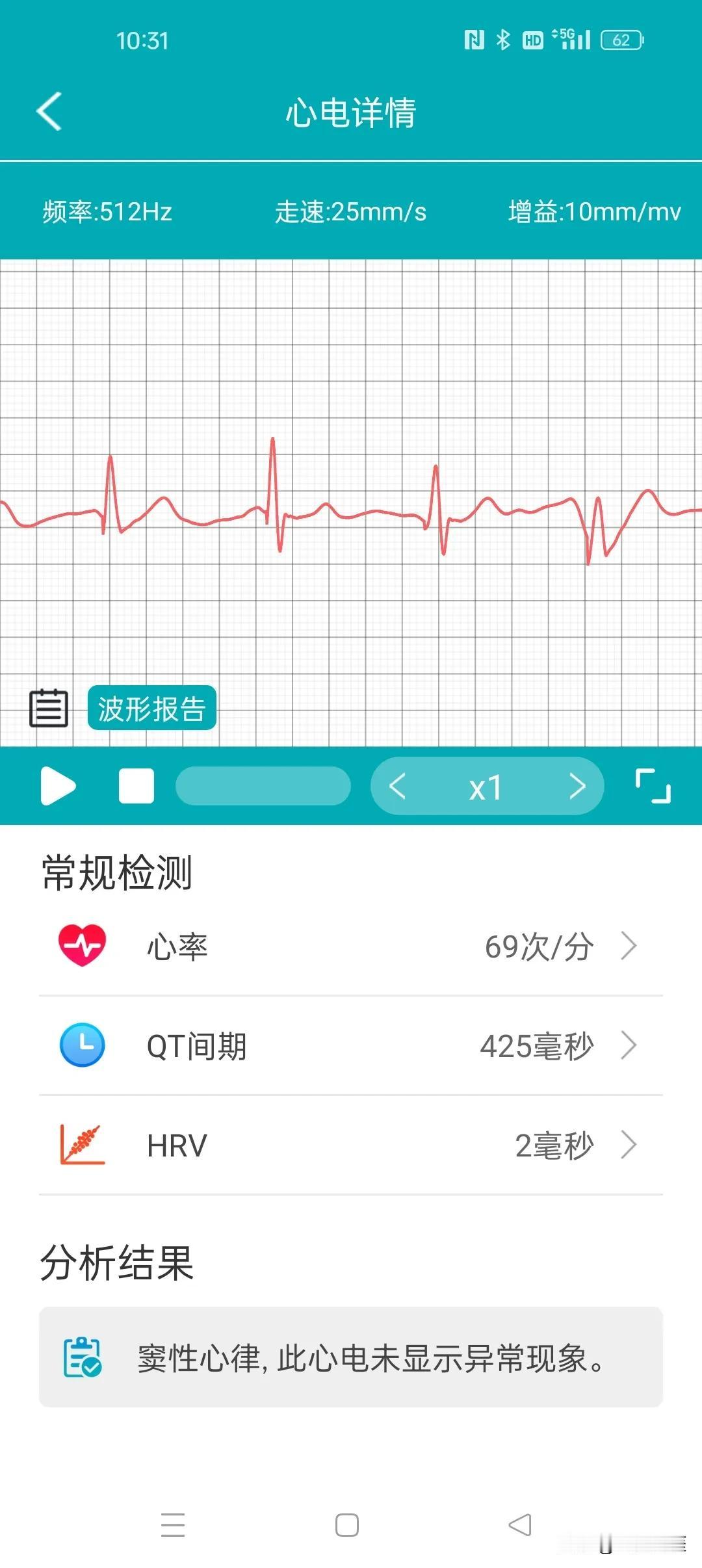 支付宝，最不好的用的宝，界面乱七八糟，位置随便变换，没有固定的地方。