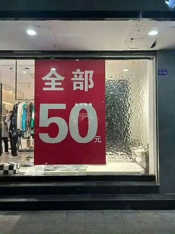 学好不容易 ​​​