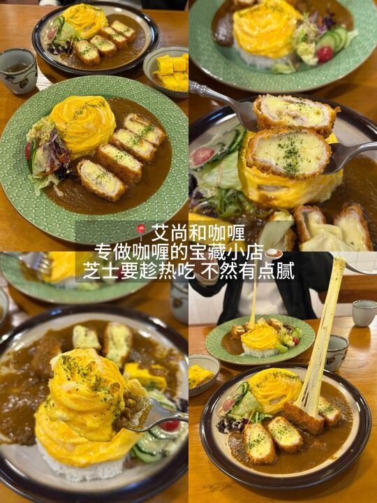 大连最牛逼好吃的10家店（持续更新ing📝