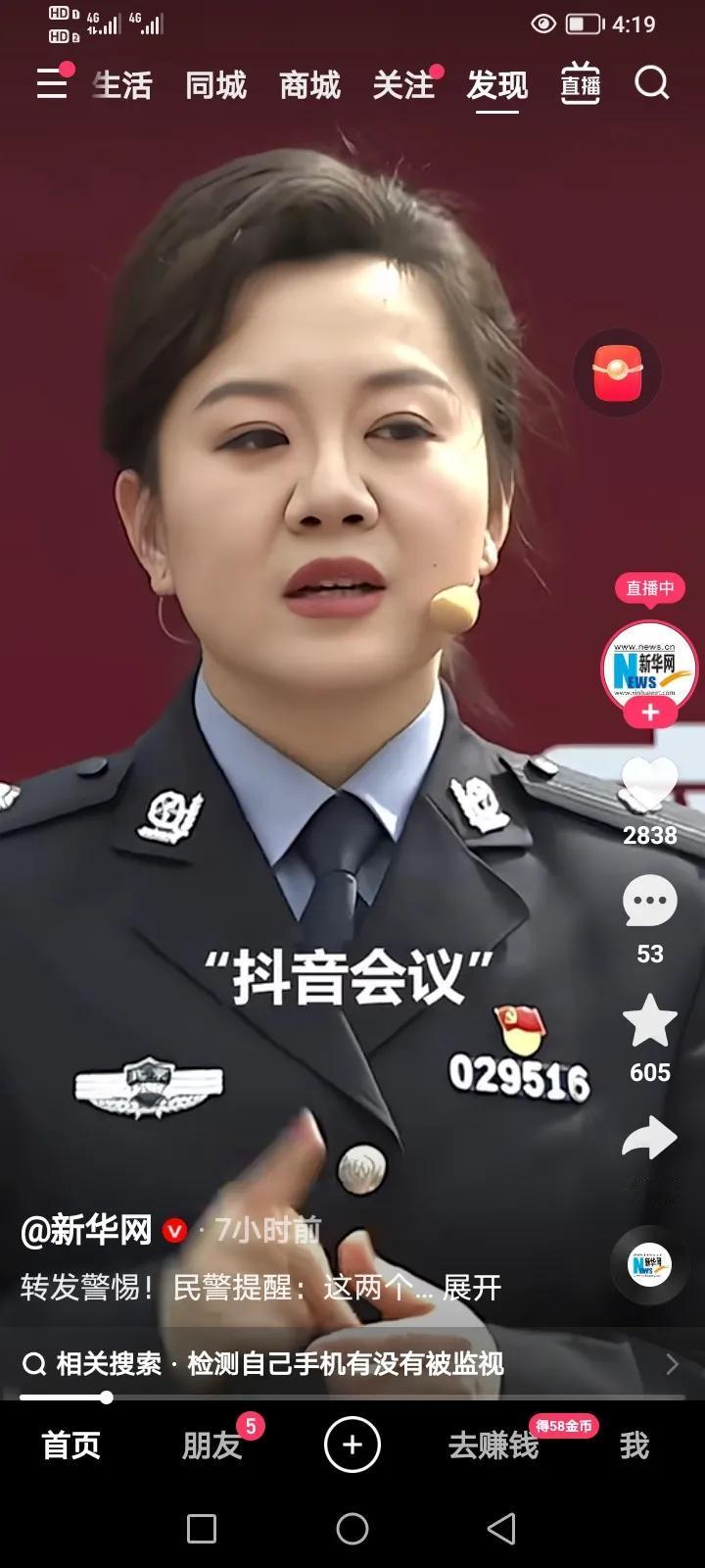 网上报道：