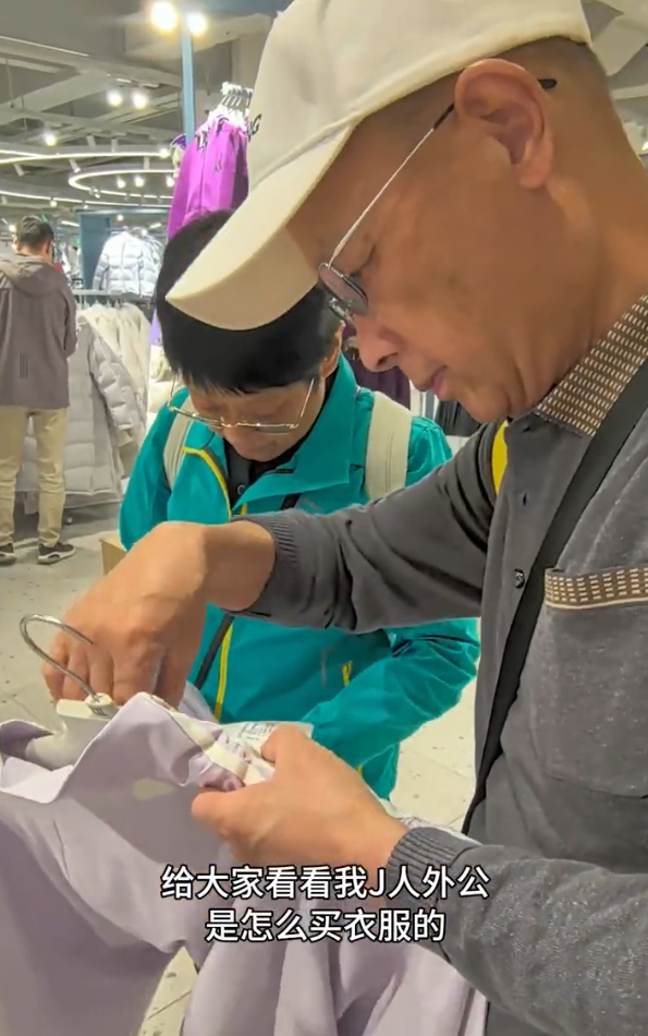 原来长辈买衣服不是随便摸摸 现在网购多了，都没什么机会摸摸衣服材质了买到手穿到身