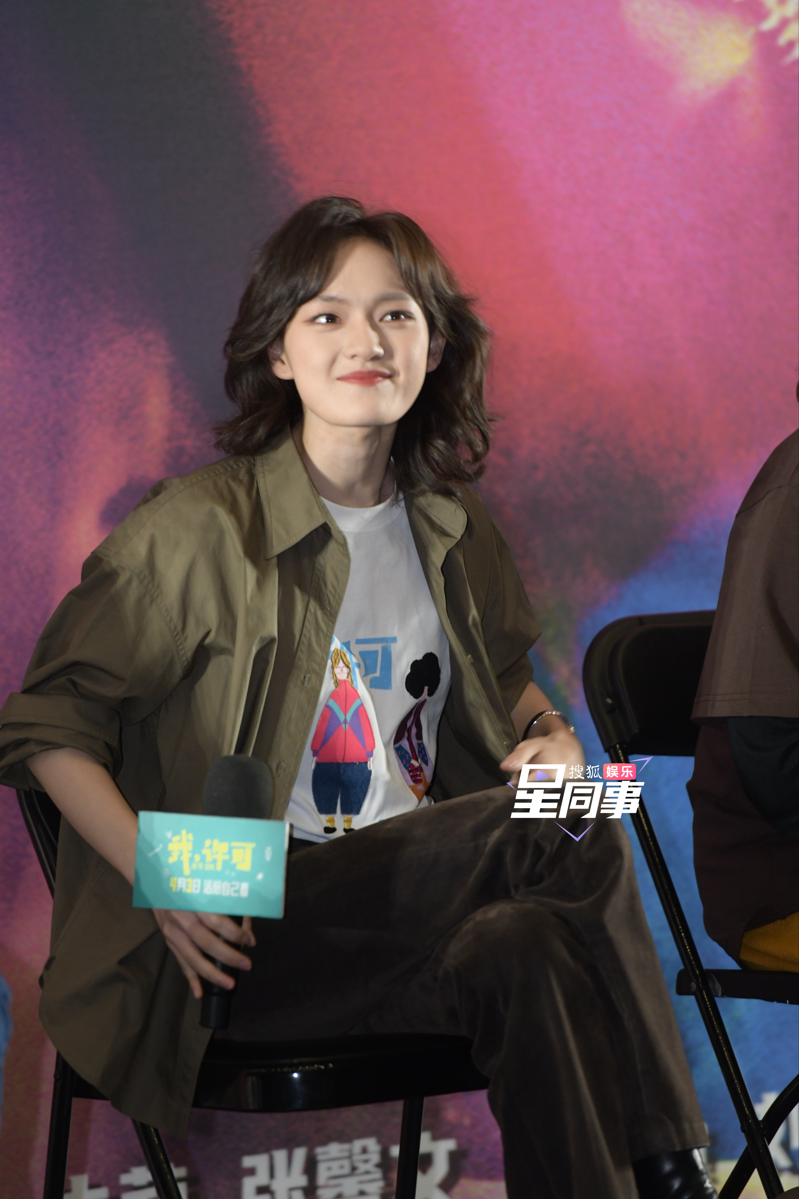 文淇  掉落一组文淇 《我，许可》首映礼生图～好帅好萌！爱上文淇就和呼吸一样简单