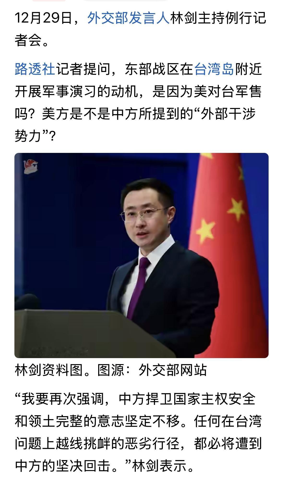 美方是不是中方提到的“外部干涉势力”？外交部回应，明知故问，每个人心里都明白！