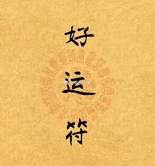 市场涨停个股点评1.天洋新材，7天5板全场高度龙头，主营光模块透镜电子胶，适配半