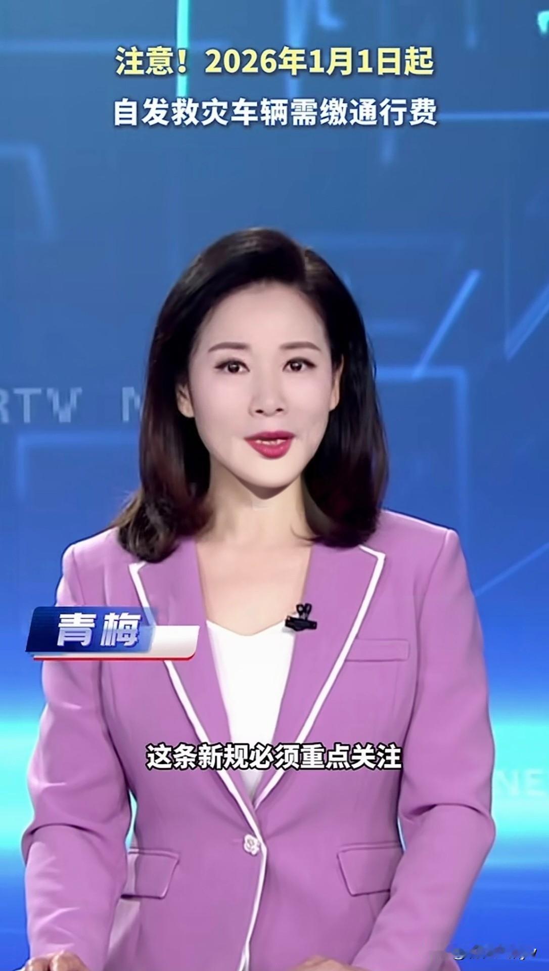 新规来了！

想帮忙救灾的爱心朋友注意啦：

灾难面前，不报备私自前往灾区的，从