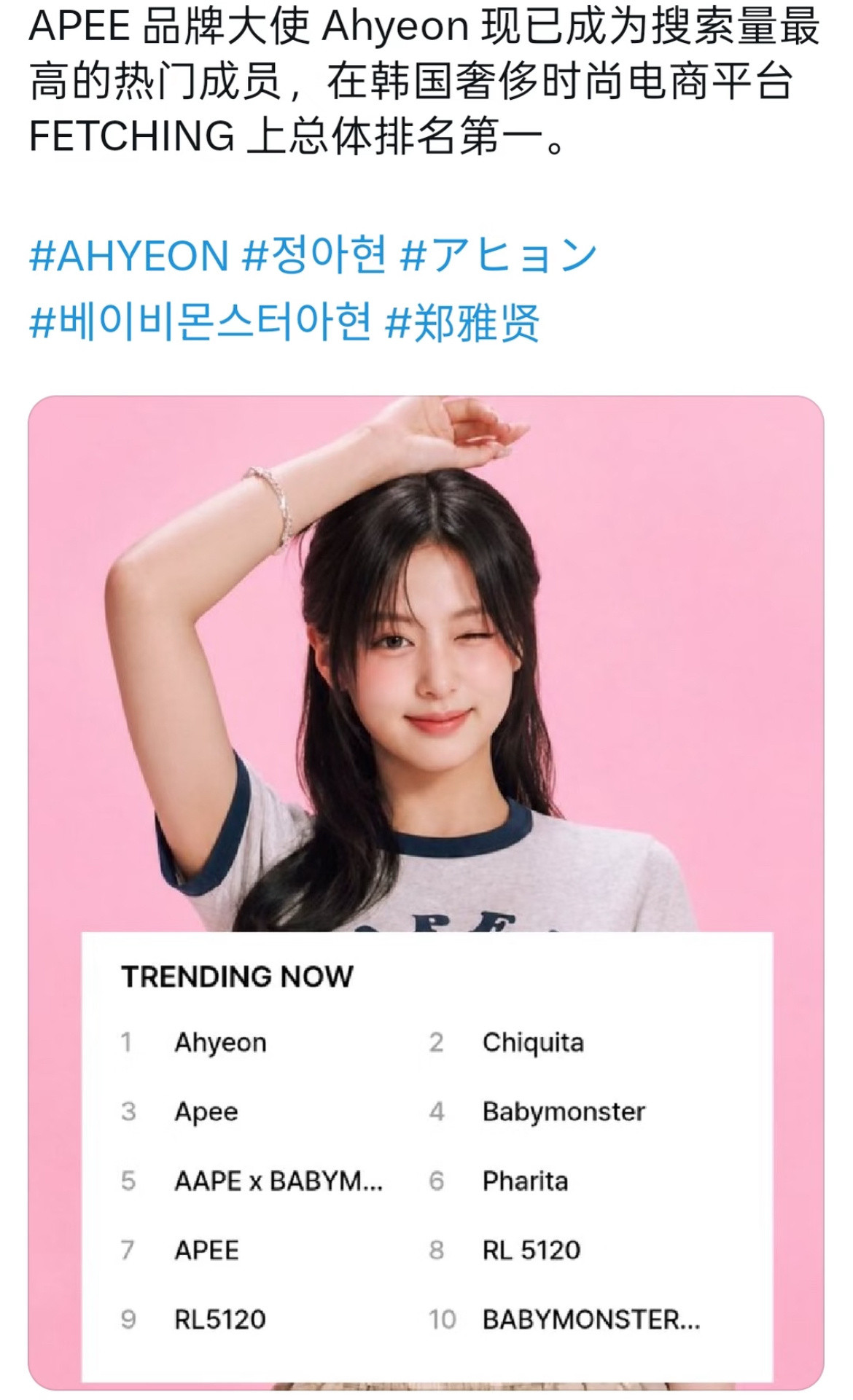 AHyeon  坏菜了 郑雅贤🔥🔥的很安心呀🥰 