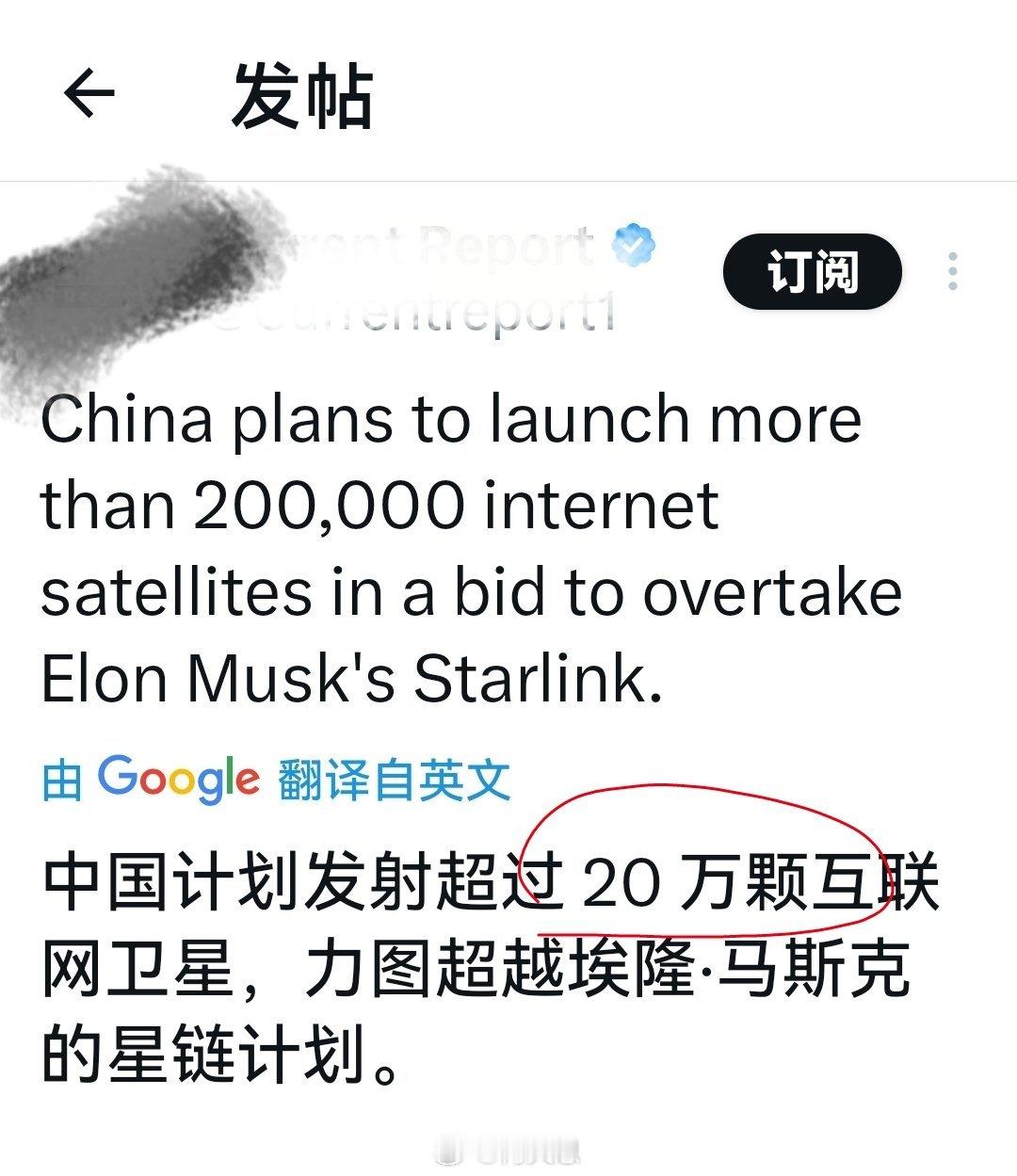 这个是不是机翻错误？海外新鲜事何天恩