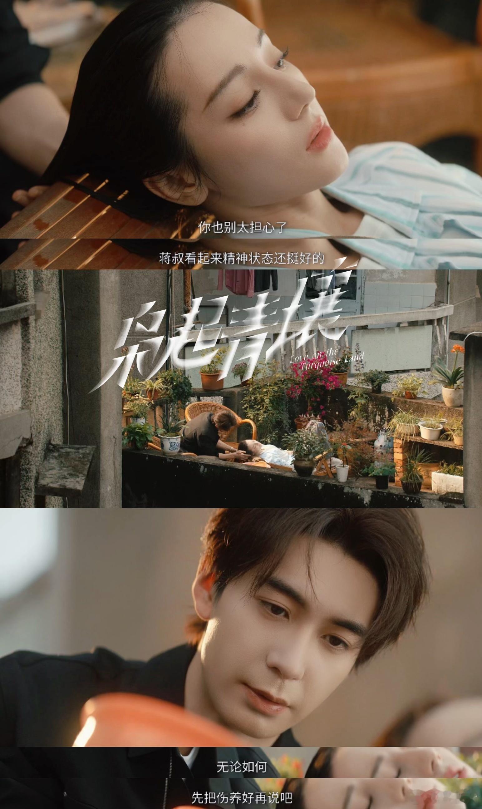 九字真炎纯爱番枭起青壤 碰手名场面封神！神级浓颜对视顿住，纯爱氛围直接甜到心坎～