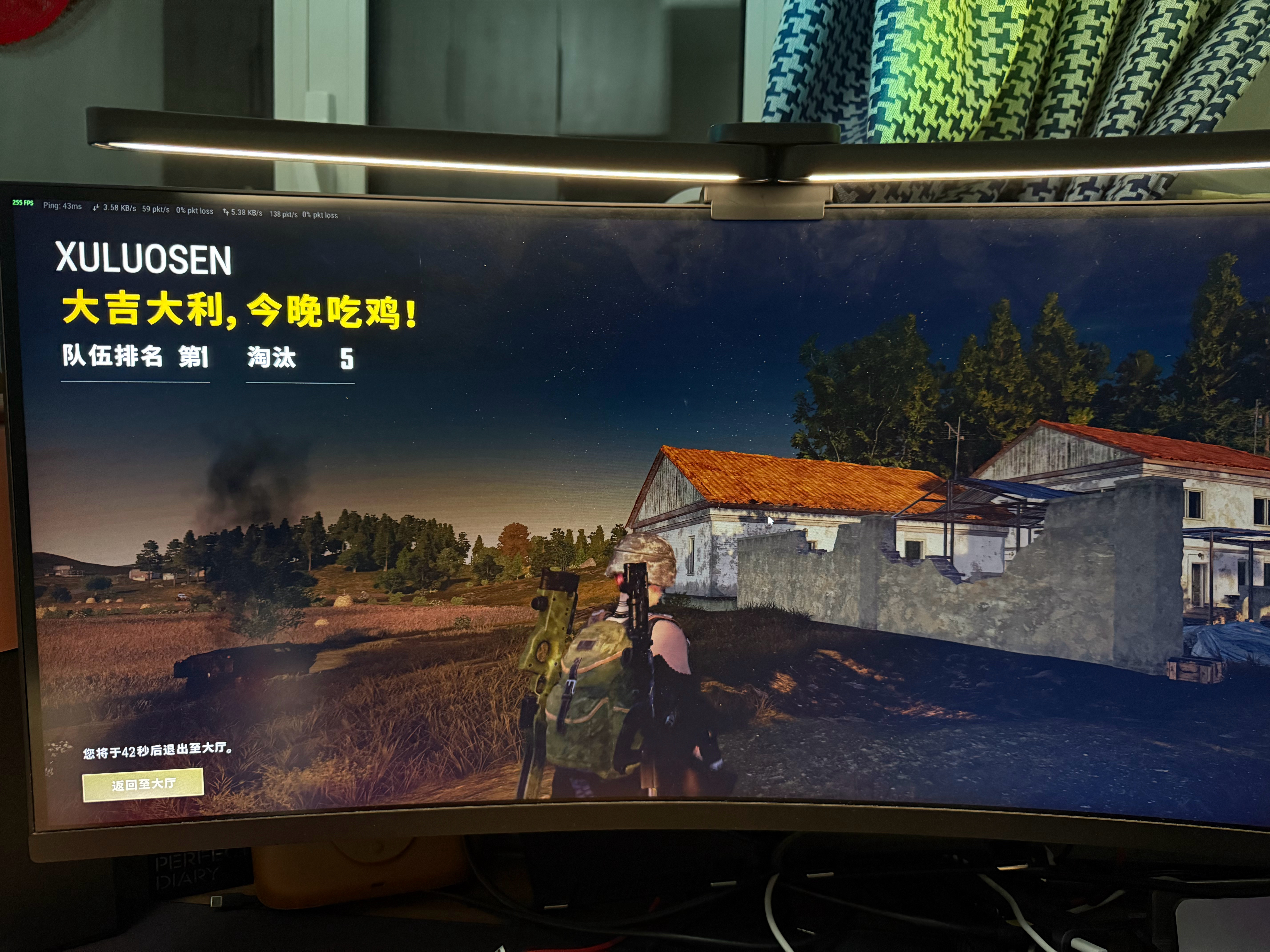 五一还没结束 继续鸡 赤峰