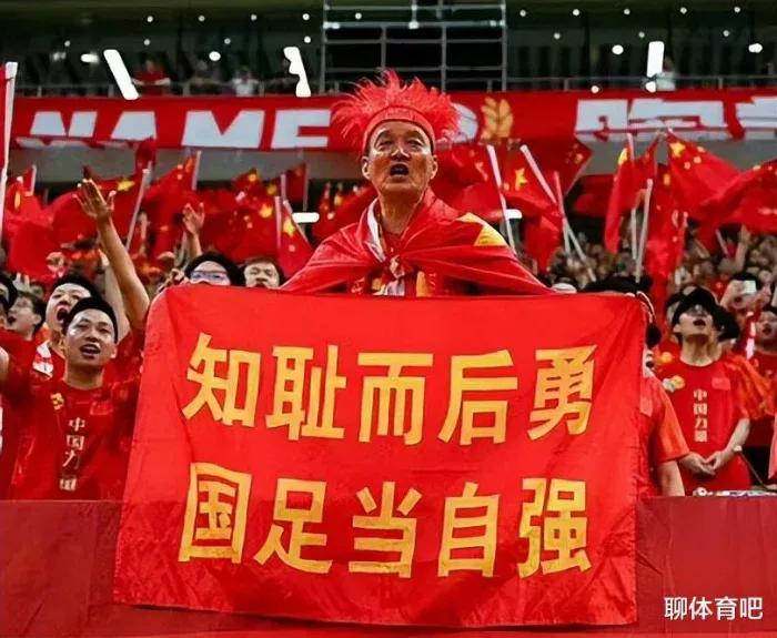 中国男足致广大球迷的“公开信”---写在今晚国足对阵叙利亚之前
广大球迷朋友们！