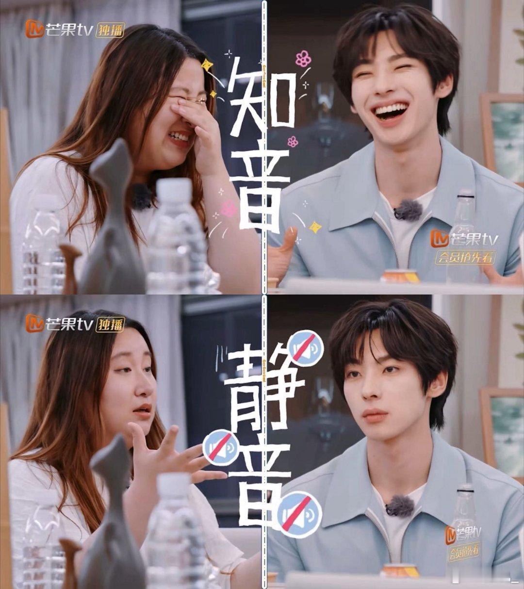 颜安锤娜丽莎上一秒知音下一秒静音你就宠ta吧颜安锤娜丽莎在《你就宠ta吧》里太绝