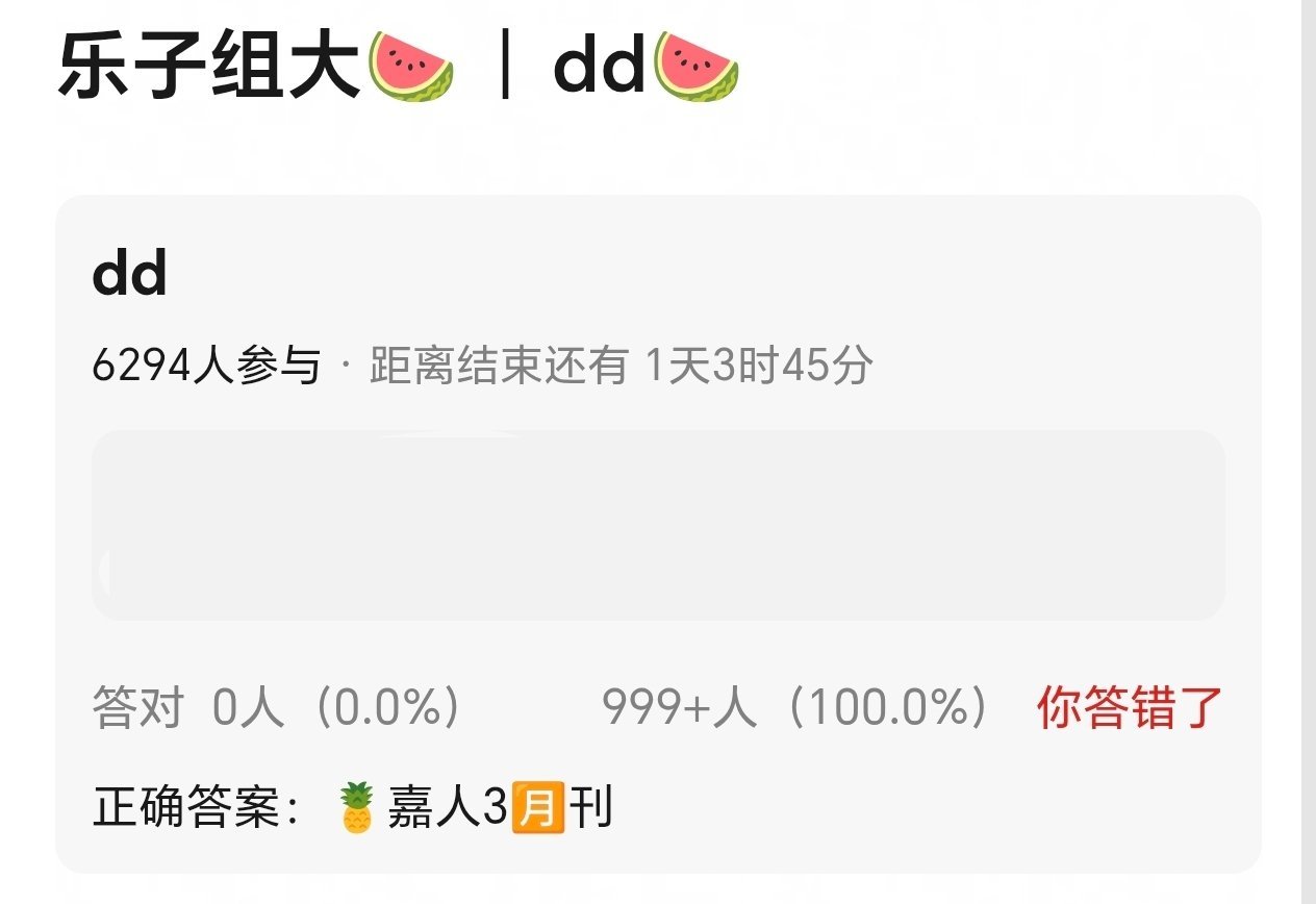 🍍白鹿嘉人3月刊 