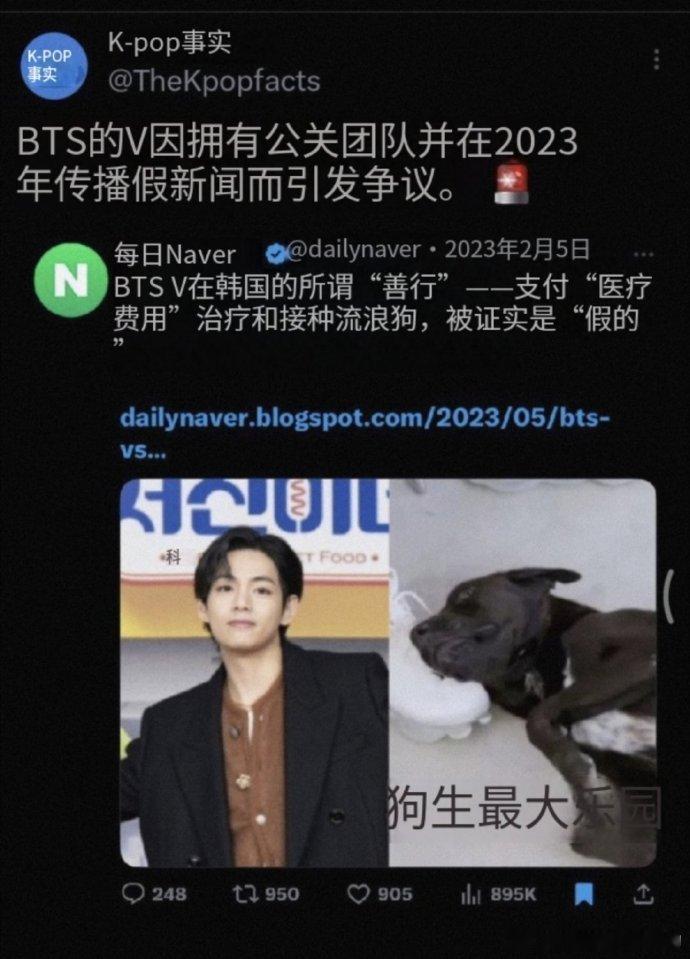 bts惊天动地的豆德 我套作假慈善被扒~ 