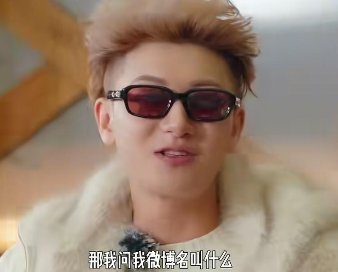 黄子韬问自己的微博名叫什么，于洋如果猜对了，黄子韬要把于洋的脸吃了！
黄子韬：“