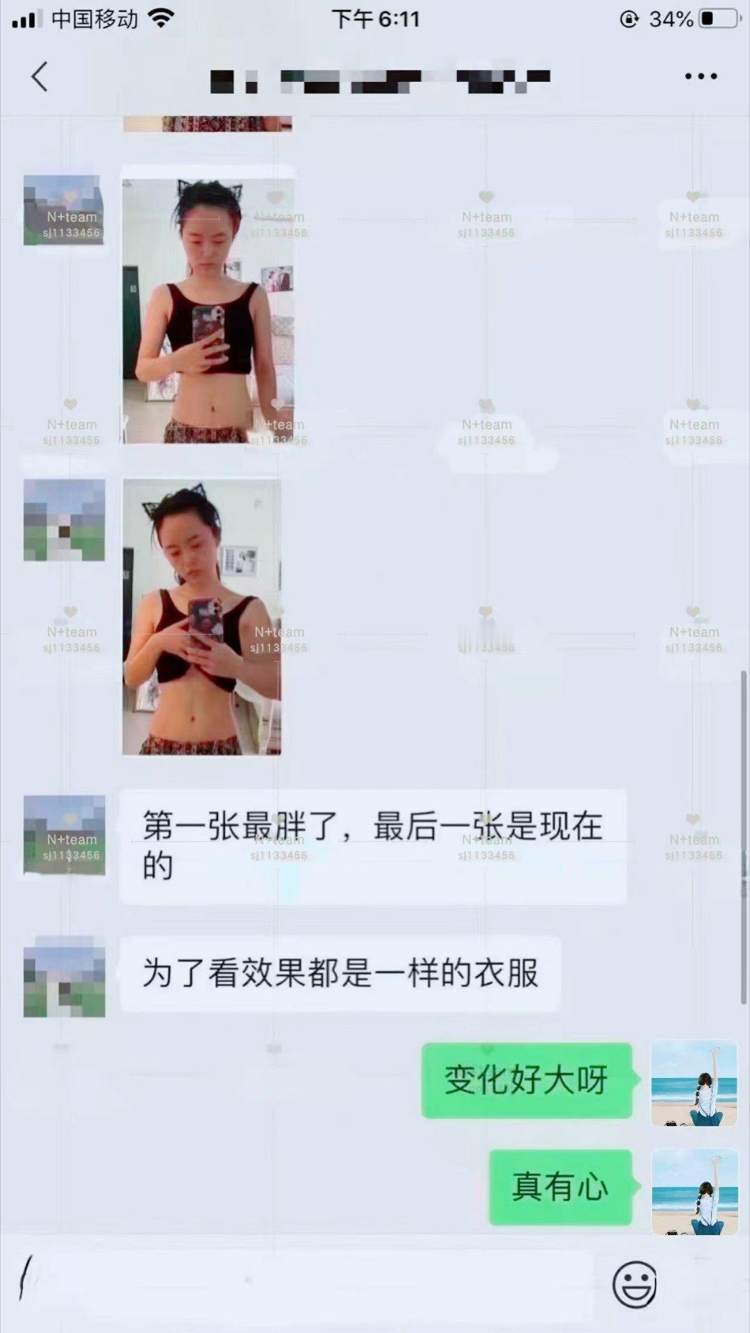 绝了！效果杠杠滴！纯中药植物成分剪肥🍬，不拉肚子，绿色安全，轻松-二十几斤，想
