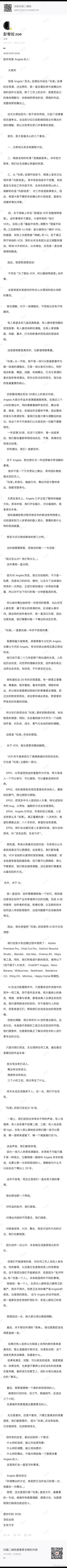 张韶涵无妄之灾张韶涵没惹埋头在幕后打磨演出效果，不去招惹是非，很多连锁而来的舆论