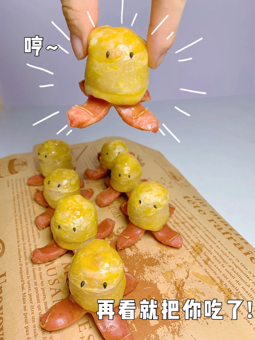 手抓饼小章鱼🐙/ 可可爱爱，奇奇怪怪