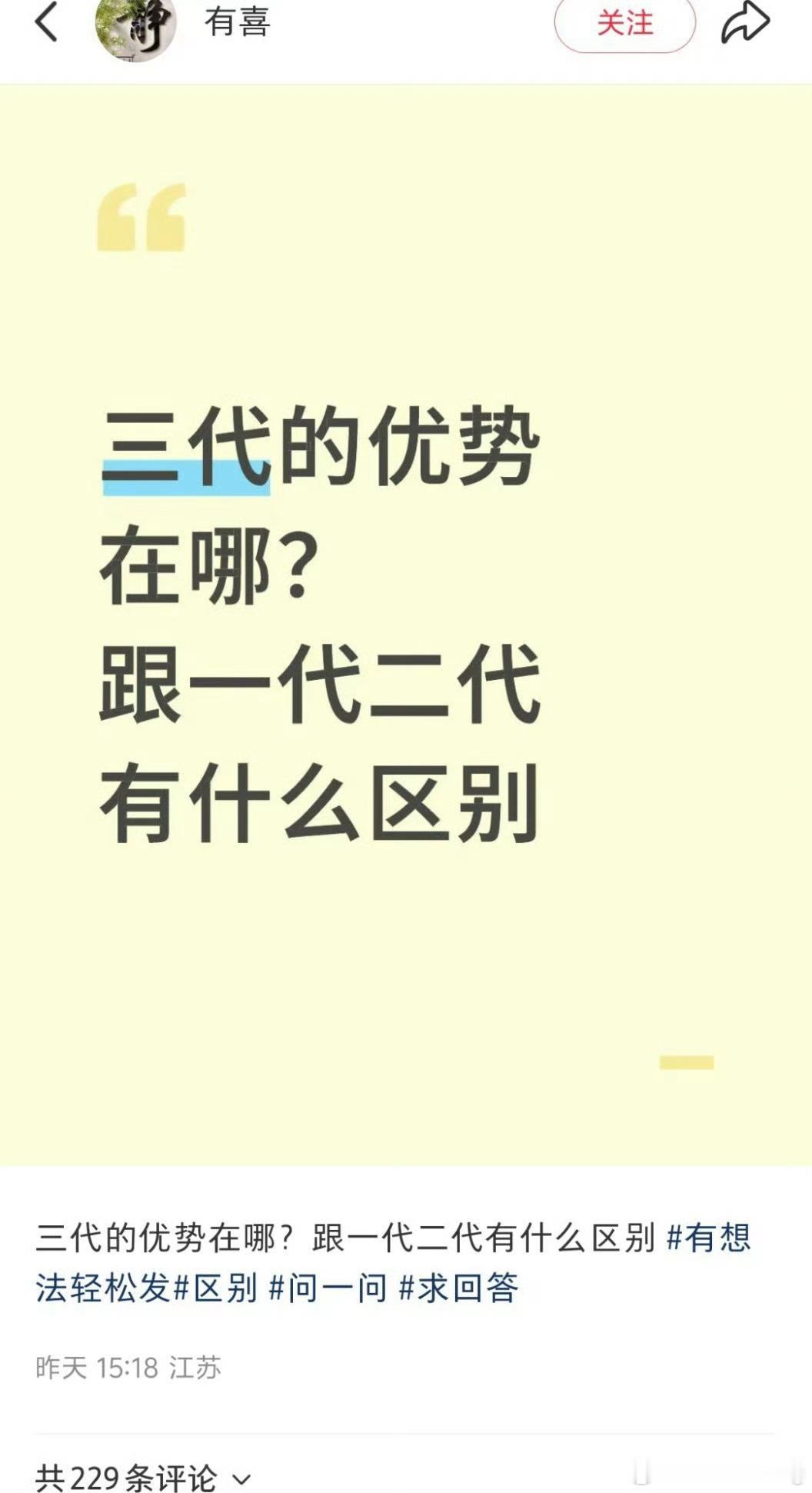 丸辣…我看到第一张图第一反应竟然也是时代俊峰那几个[捂嘴哭][捂嘴哭]… ​​​