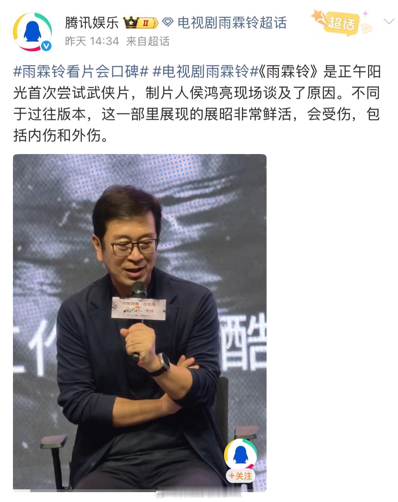 《会受伤，包括内伤和外伤》确实太鲜活了哈哈哈哈哈 
