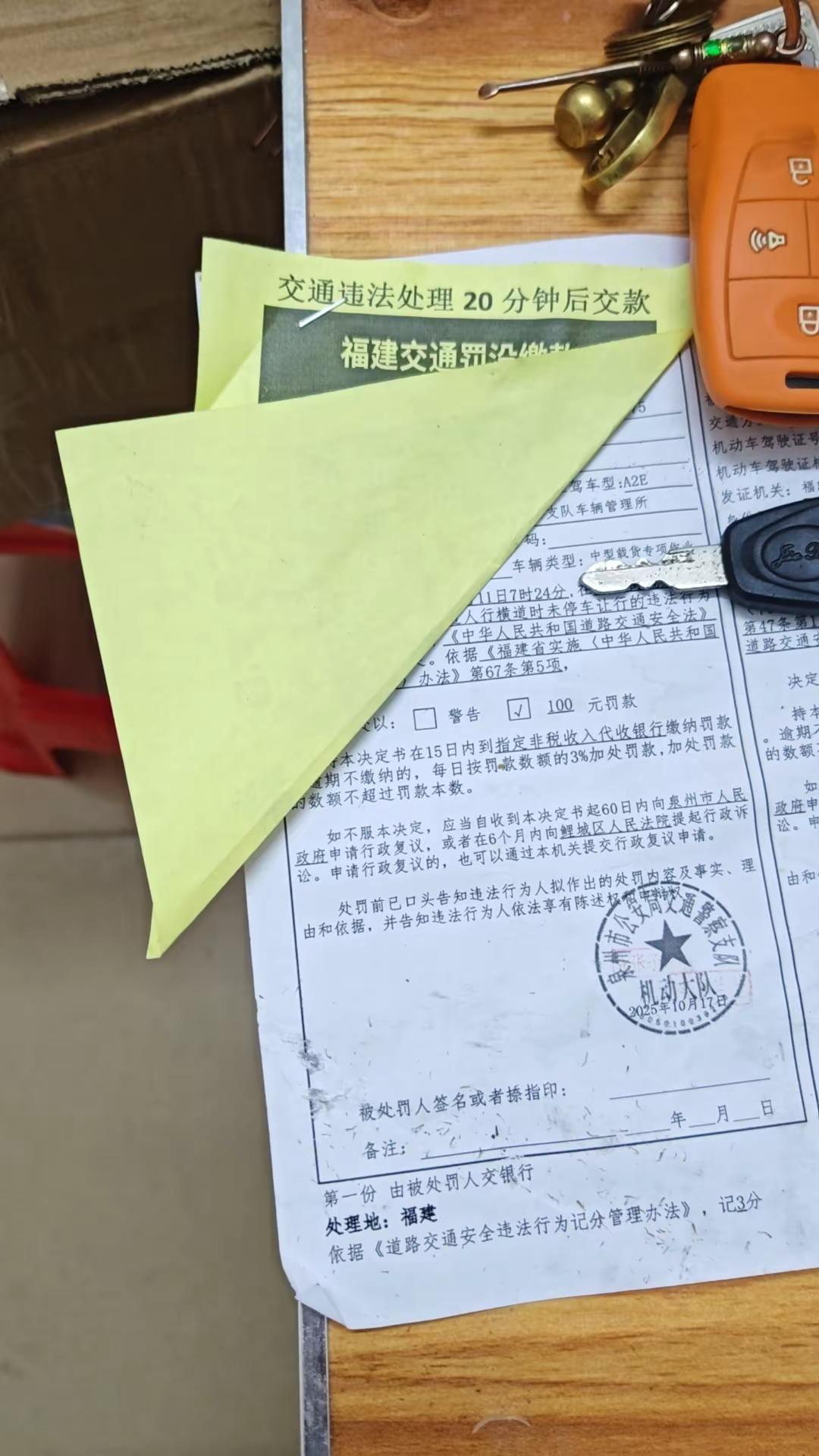 交通法规记心间，平安出行无小事。交通安全无小事，严守交规护平安。