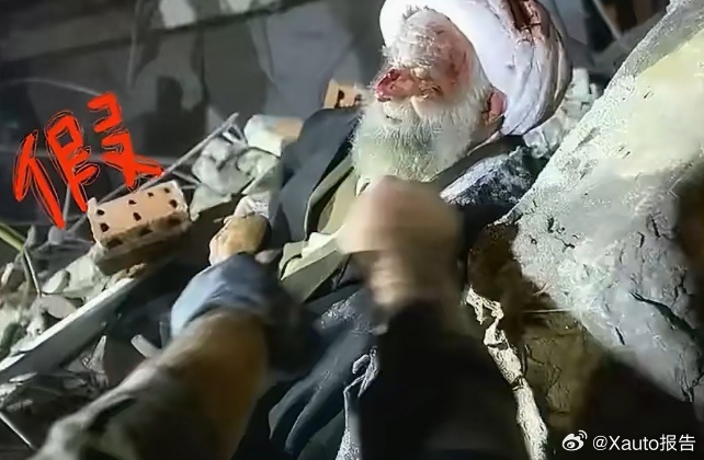 哈梅内伊死亡现场照片是假的网传哈梅内伊遇袭身亡现场照系伪造，美、以、伊均未发布相