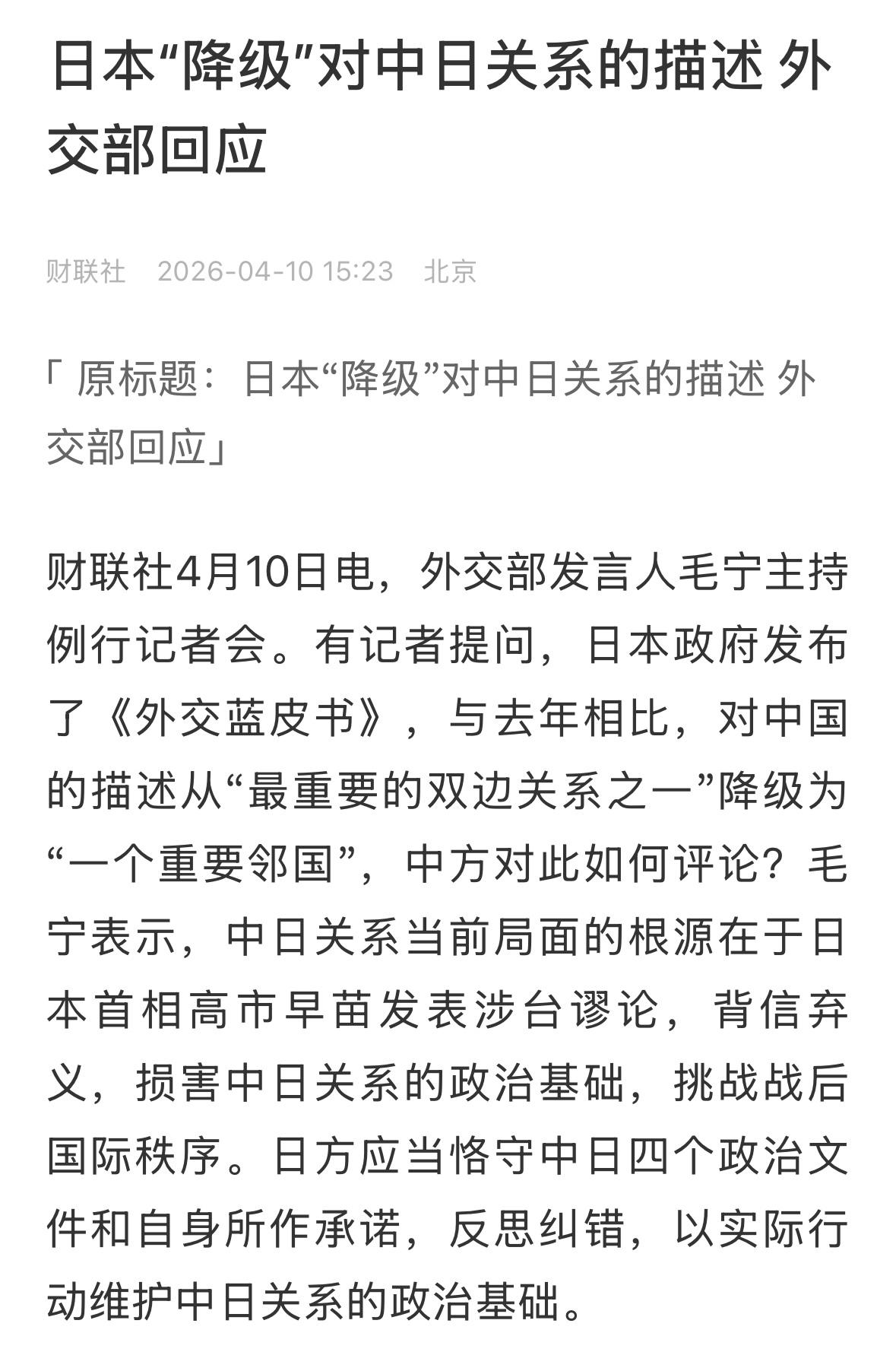 越是关系紧张，其实，越显得两国关系重要！