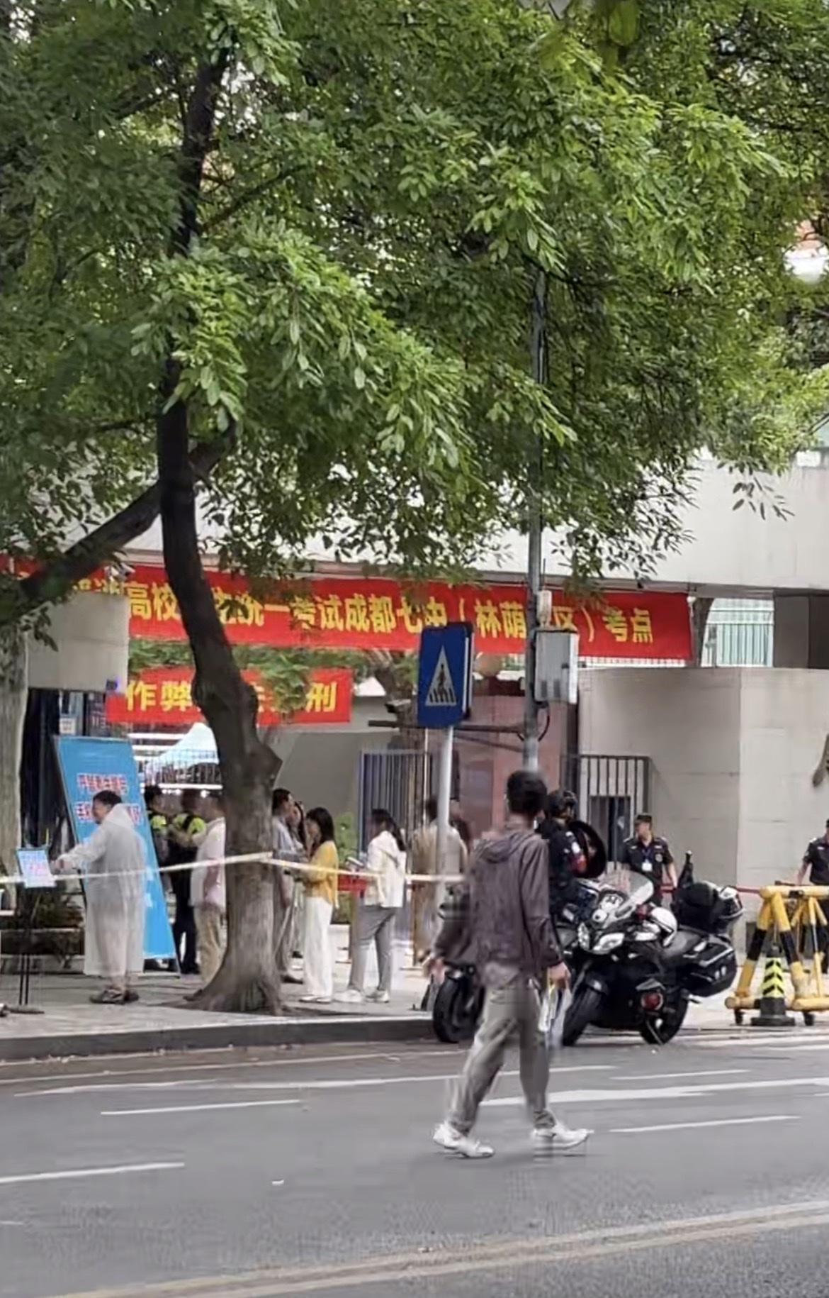 高考第三天，四川进度条550/750分！

今天考4选2，化学、地理、政治、生物