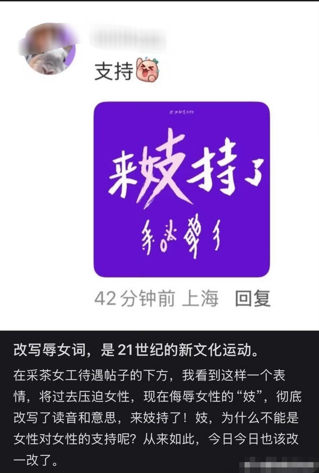 这个，在公主改名为母主之前我不会发表任何意见[作揖]
