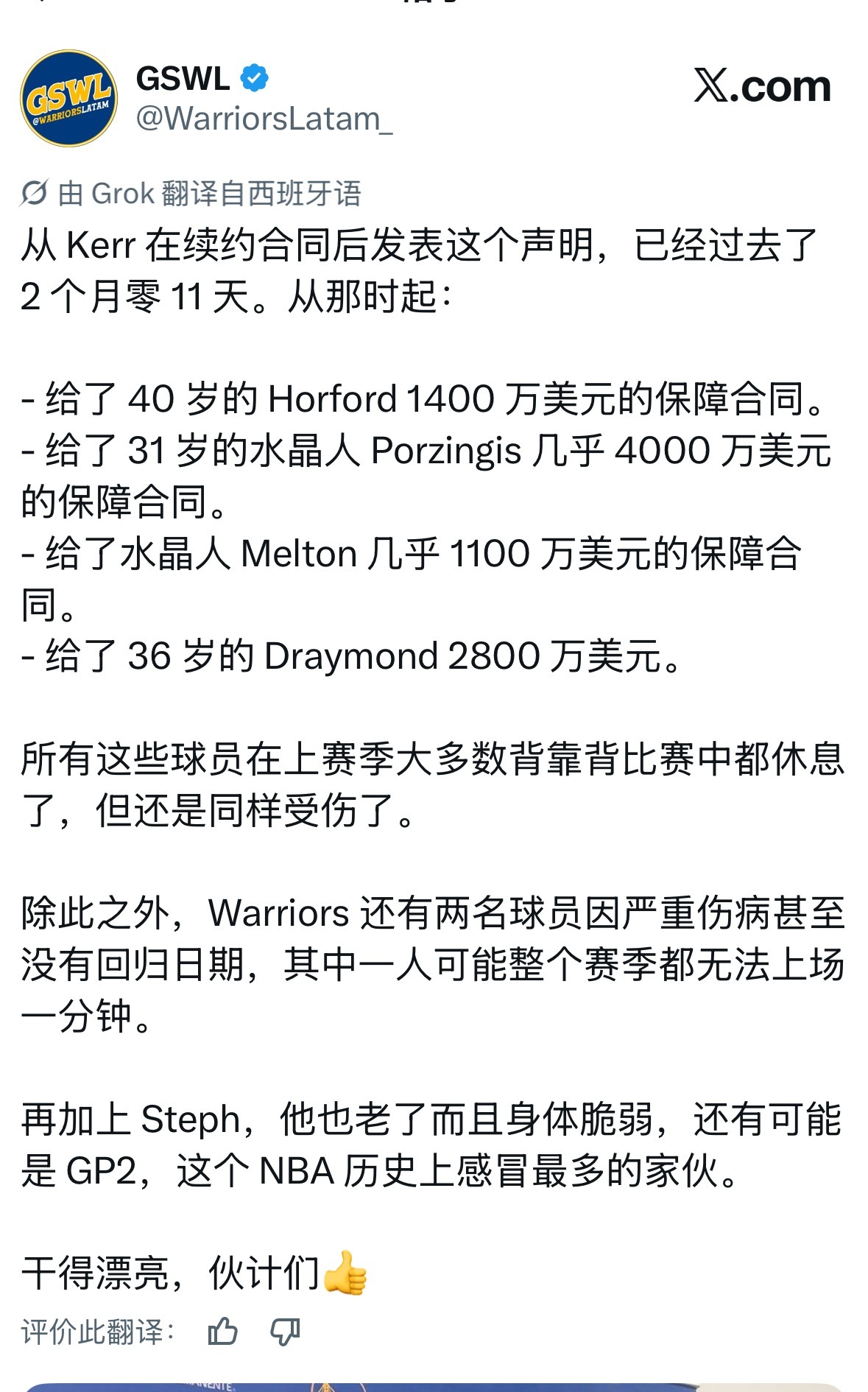 我看完好心酸 