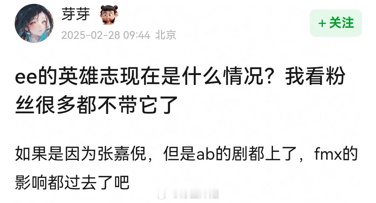 成毅的英雄志现在是什么情况？没备案吗？ 