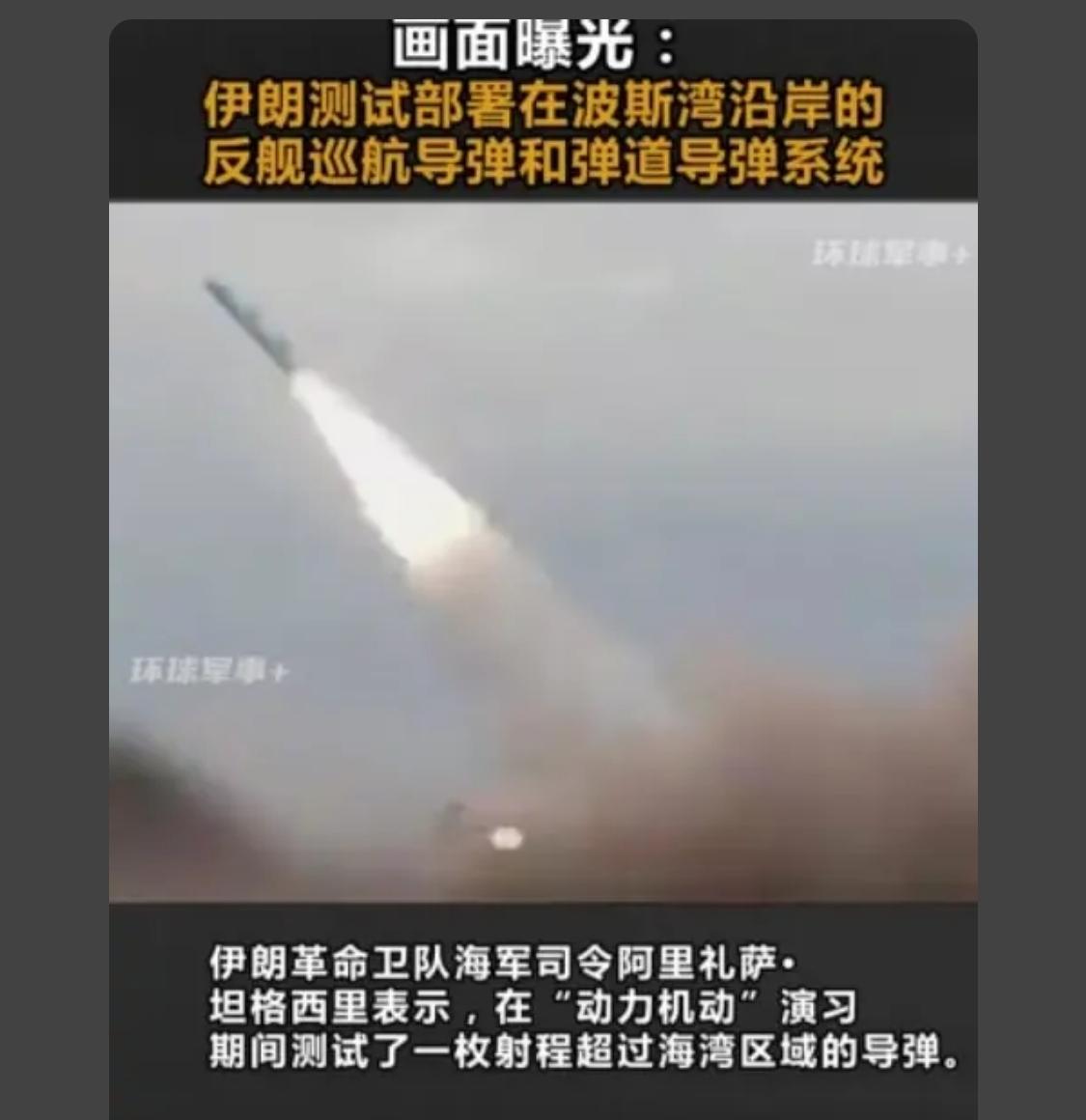 愿正义强大，让邪恶反人类黑恶思想在人类消失人类觉

也就伊朗还能和美帝，以色列搞