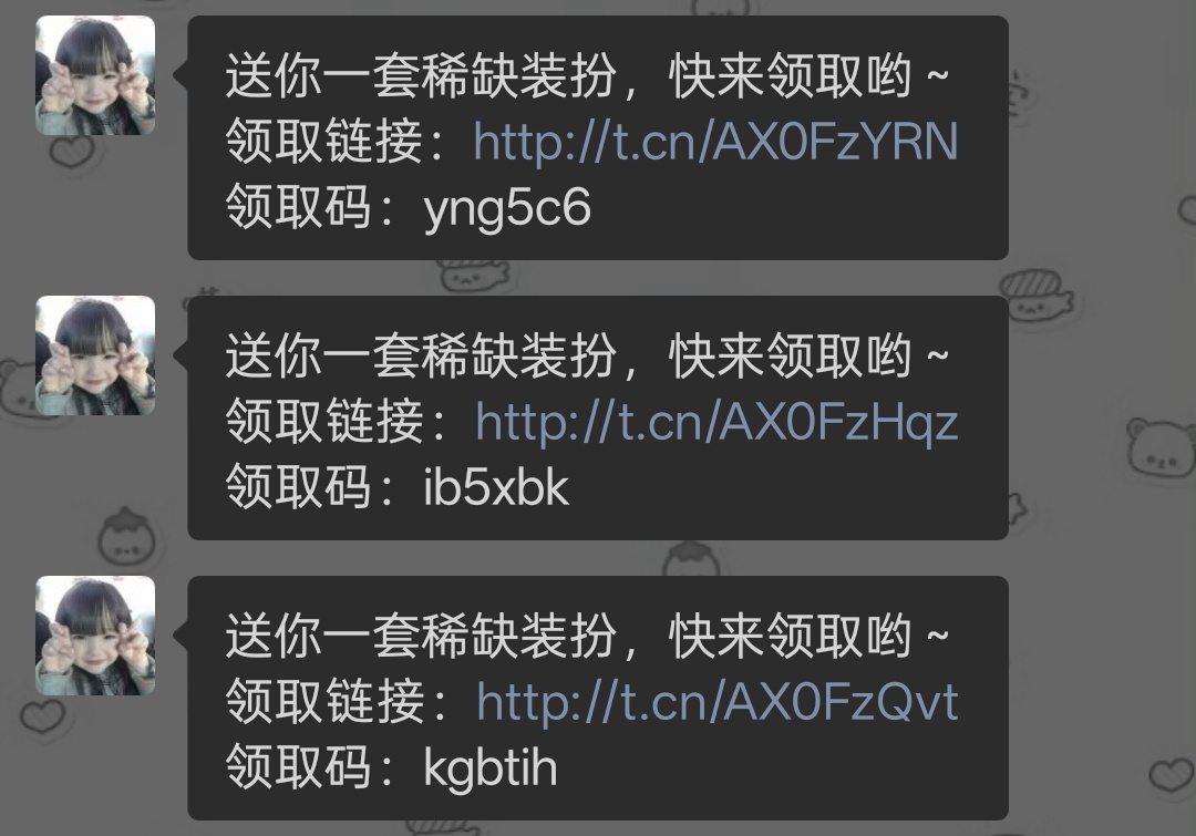 （沉默）（狂笑）（用力舔舐手机屏幕）（砸桌子）（发出意味不明的哭喊）（跪在地上）