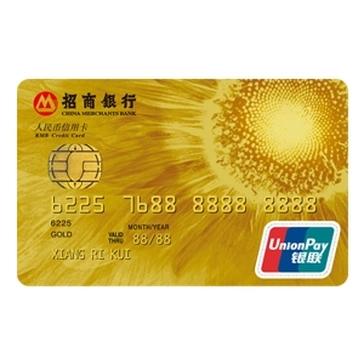 6月12日，招商银行重磅升级运通工程师信用卡，上线专属AI　Plan权益体系，这
