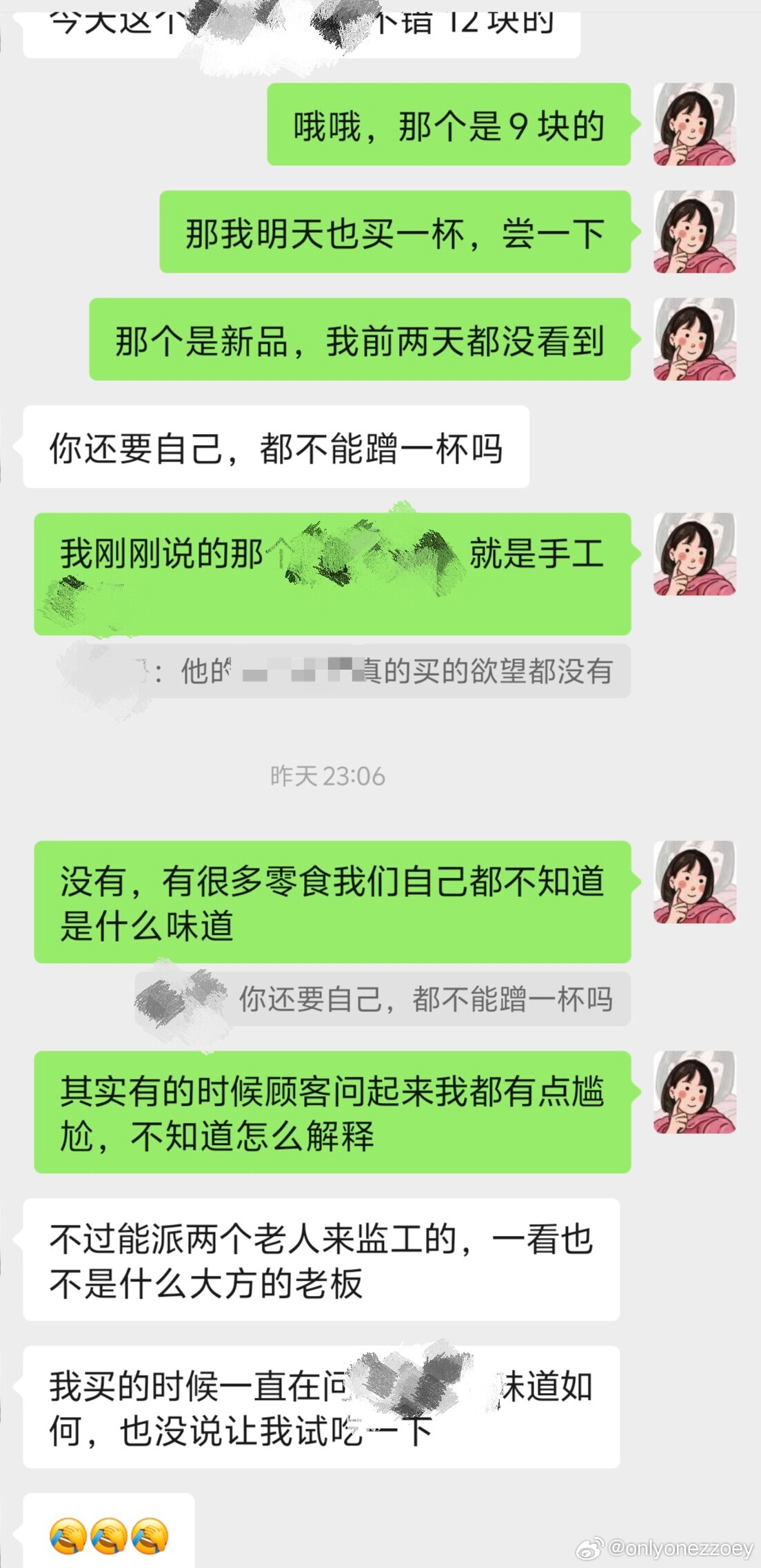 聊一聊最近的趣事儿我因为在5⃣️汉还有收尾的事情所以找了个兼职 准备多留两个月再