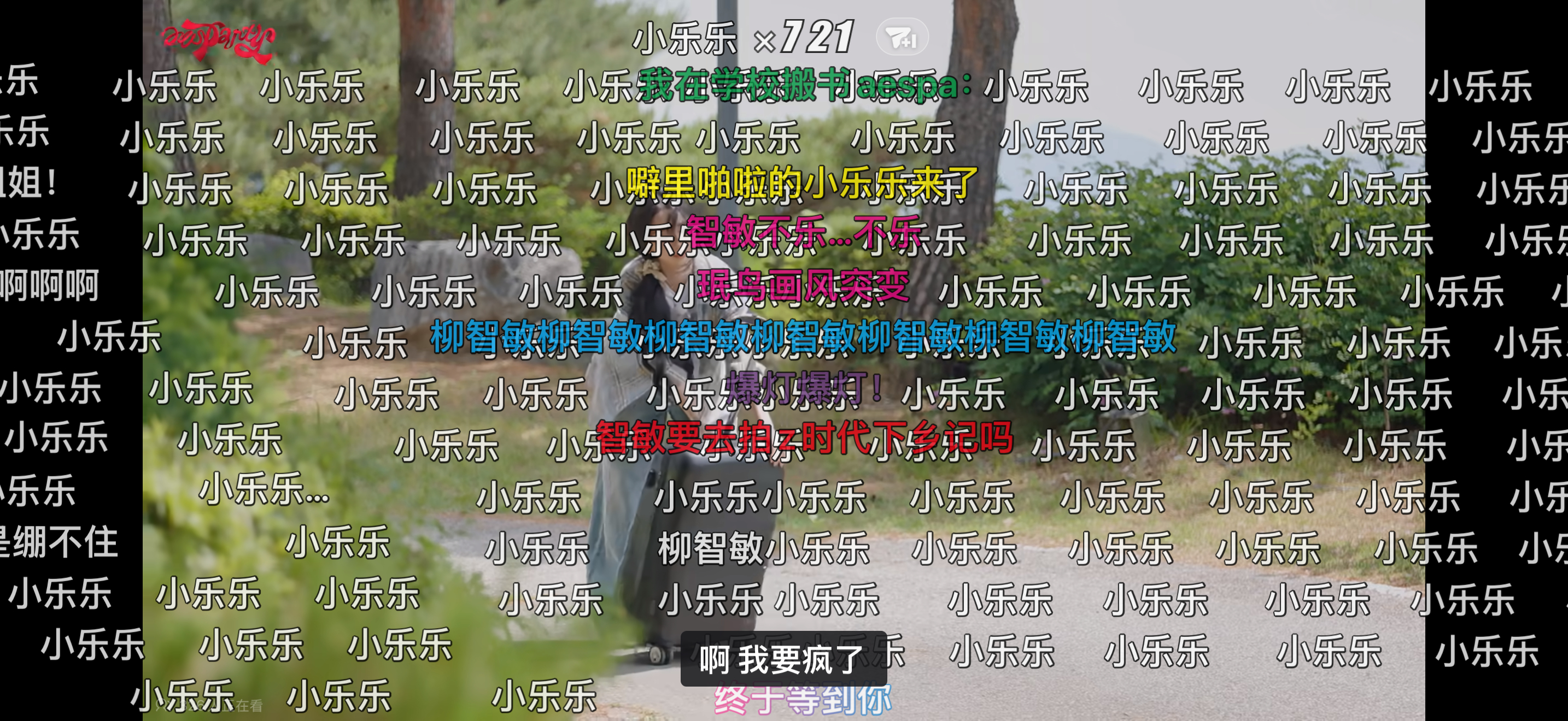 哇这什么情况 