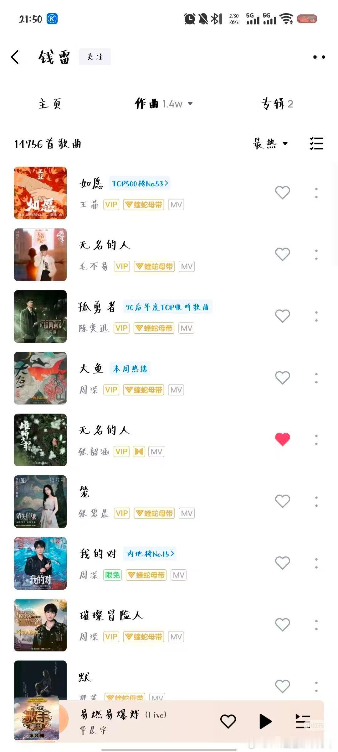 张韶涵凑齐了华语乐坛俩神谁懂张韶涵钱雷合作的含金量张韶涵新专辑要来了，合作了钱雷