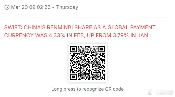 根据环球银行金融电信协会（SWIFT）发布的数据，2月份人民币在国际支付中的占比