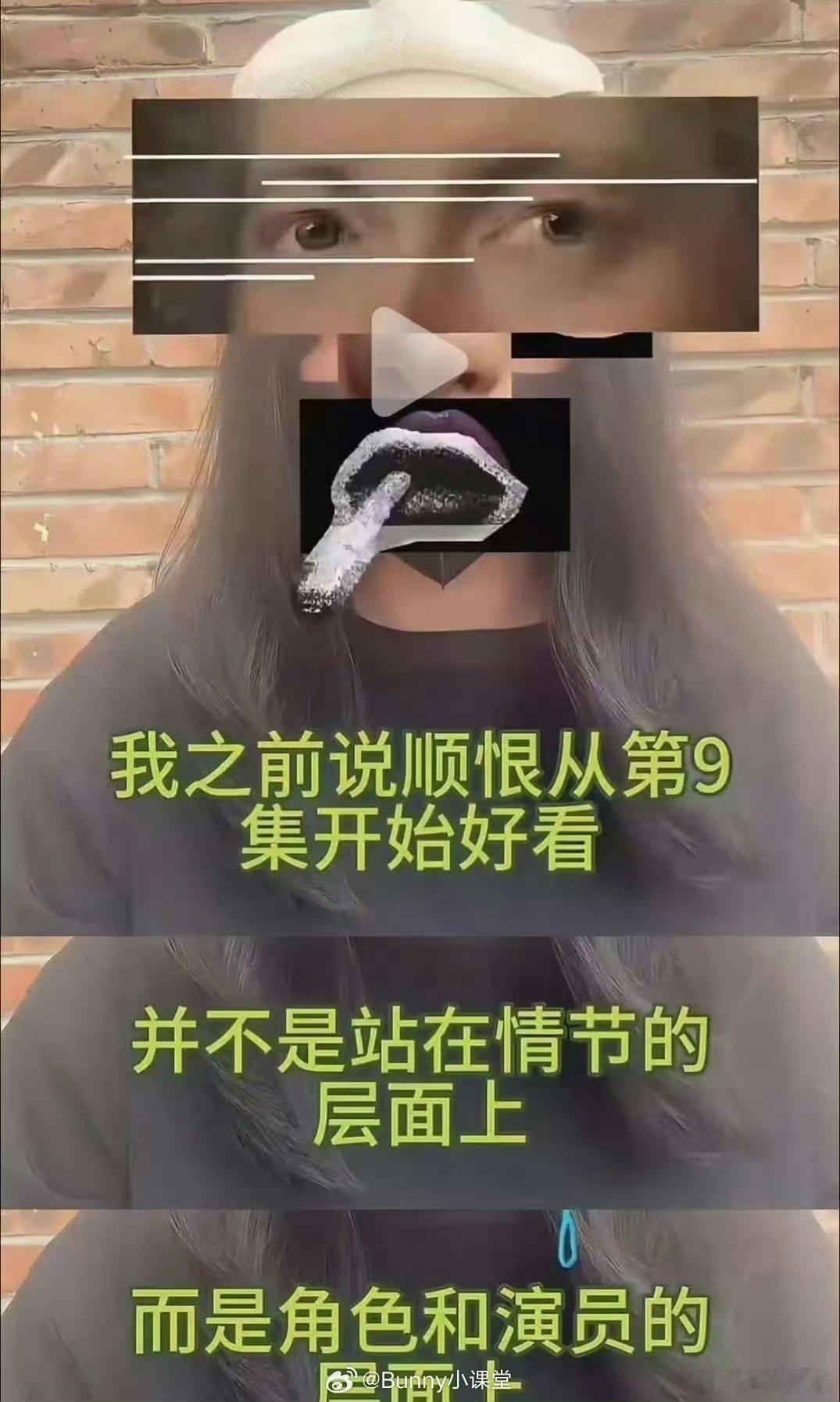 果然内娱爆人都是突然的 什么待爆咖一些说辞都是假的 看这才是顶流 ​​​