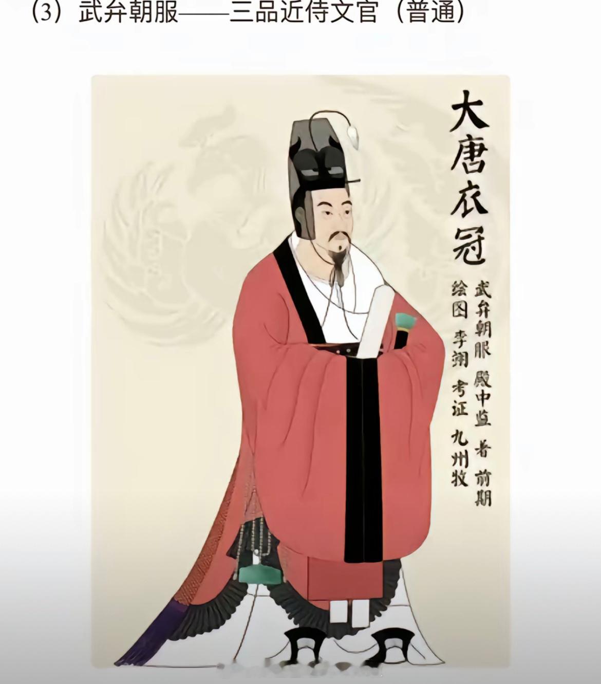 李现《锦绣芳华》官服造型，有时候没必要那么还原的[允悲][允悲][允悲] ​​​