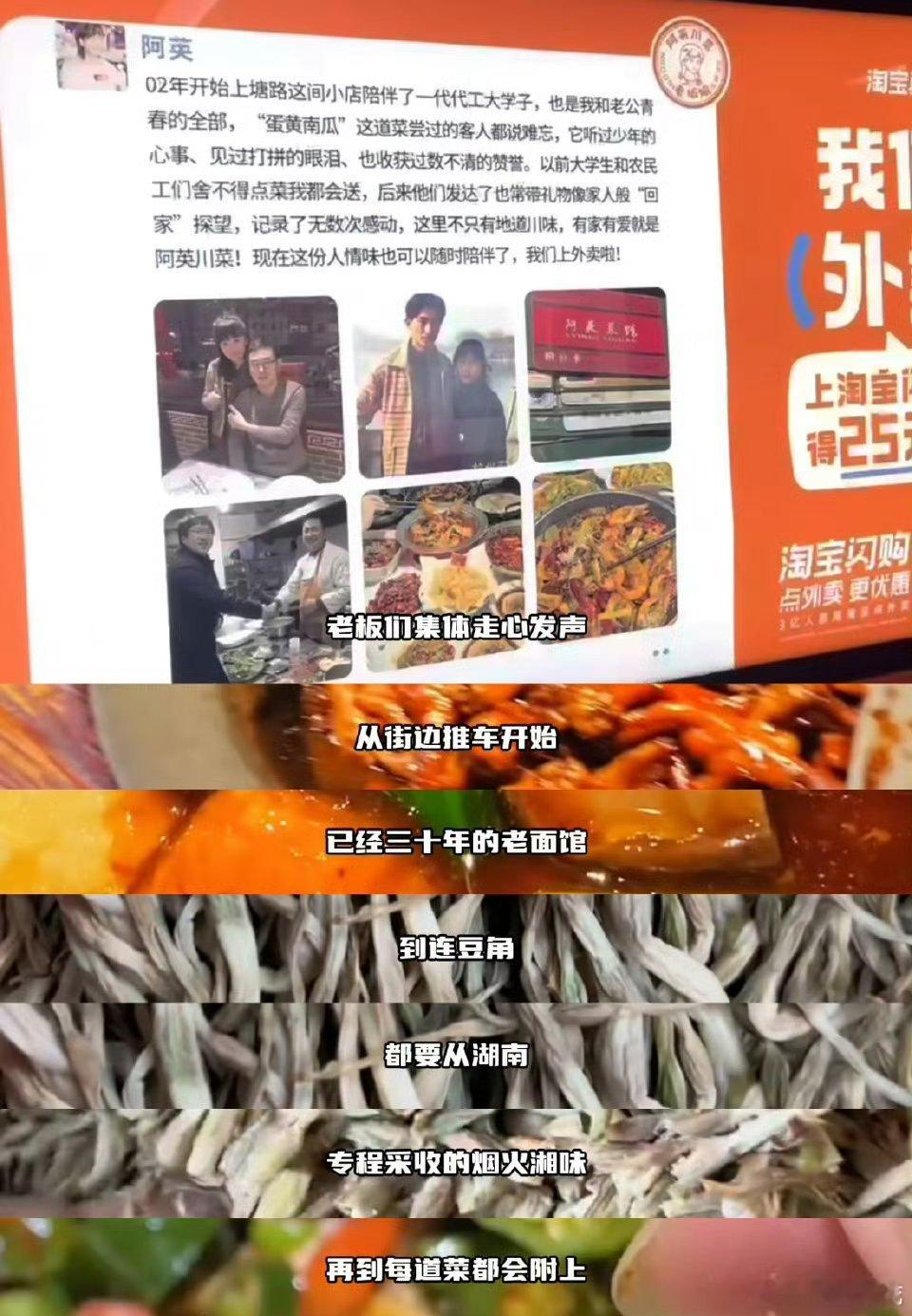 在杭州地铁被9条朋友圈刷屏了 地铁里的这一条条朋友圈，像把老店的门帘掀开，让你看