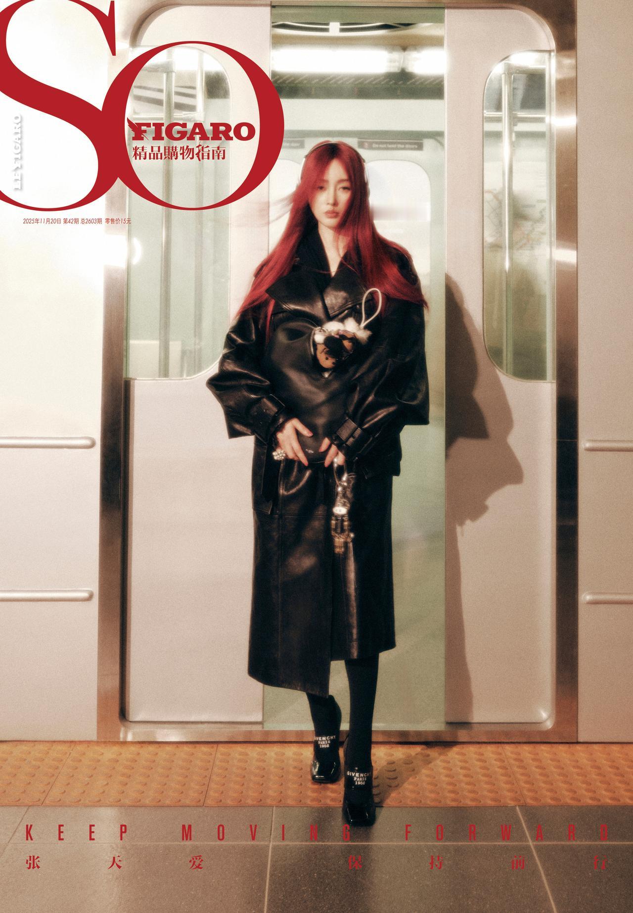 张天爱时尚画报：地铁里的漂亮姐姐！