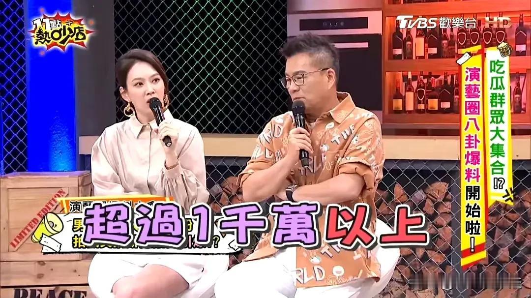 今天最炸裂的瓜，是杨洋的！

9月25日，著名狗仔葛斯齐曝光一个千万粉丝男顶流睡