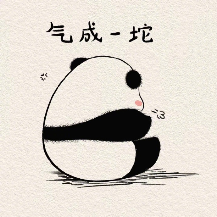 躺又躺不平，卷又卷不赢，                    仰卧起坐腰还不行