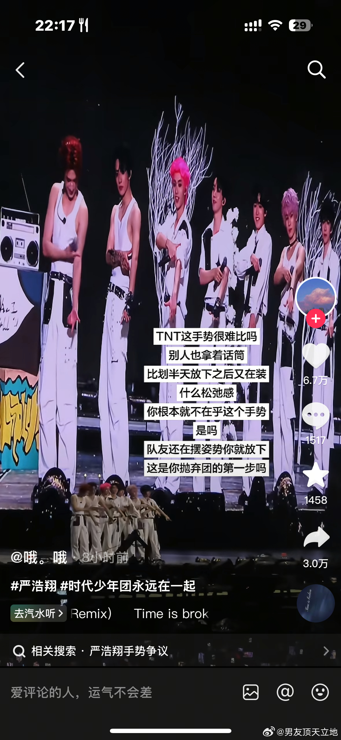 哦😲这么个事啊😂 