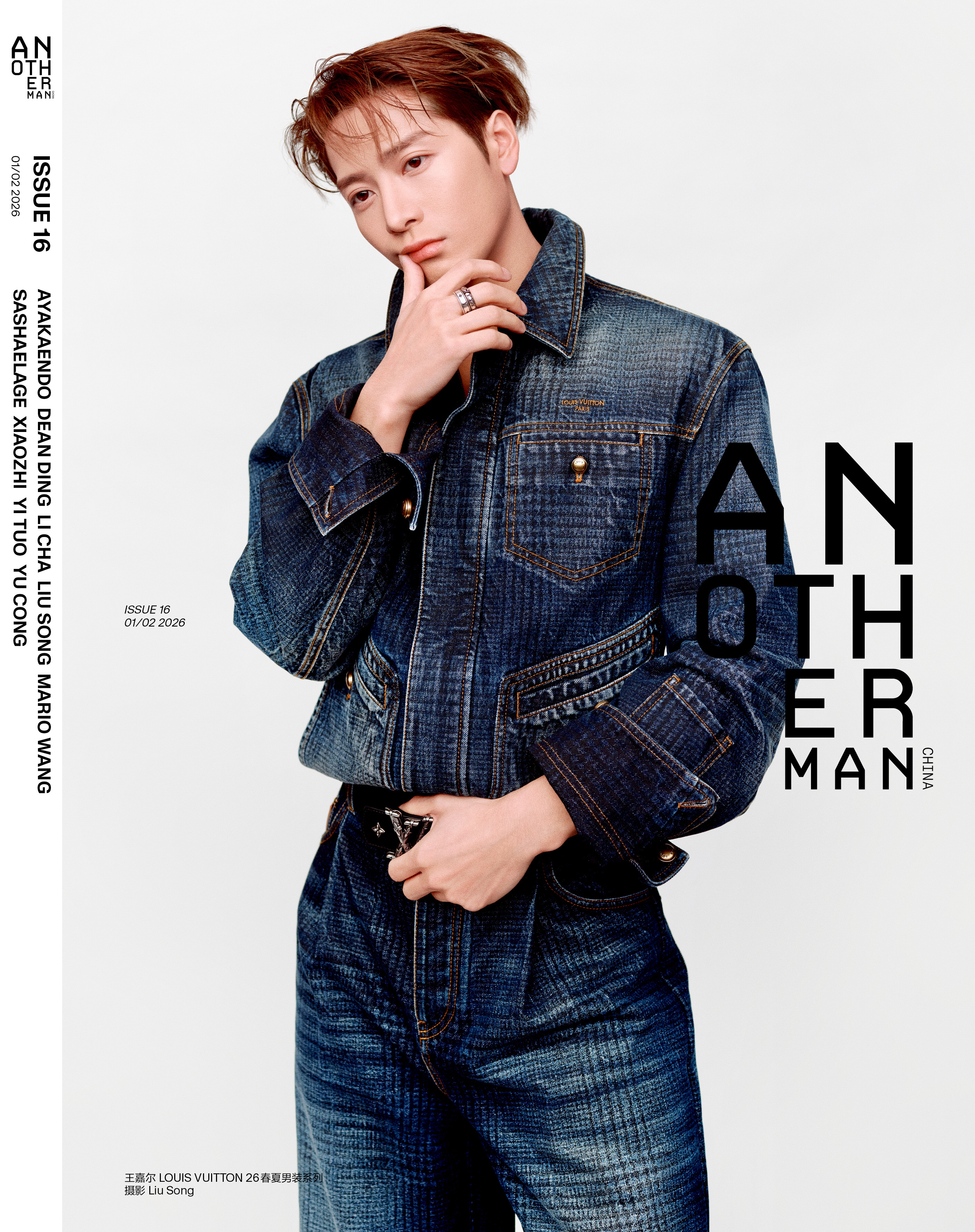 王嘉尔 ｜ Harper’s Bazaar 封面合集 六登芭莎成为男星之最 ，七