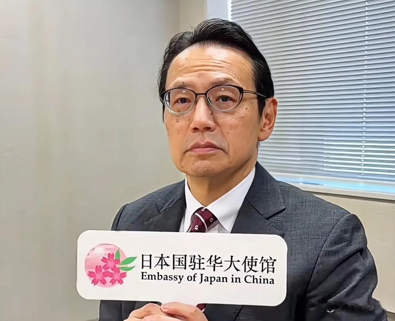 主动迈出一步！日本办剑道活动示好中国，背后原因不简单。
 
6月6日，日本驻华使