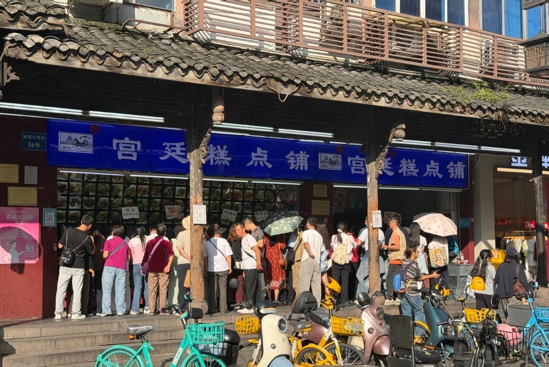 宫廷糕点 泼天流量不管好不好吃，补偿方式也太奇怪了吧。 ​​​