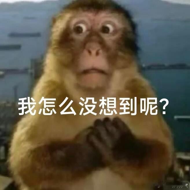 我也是第一次知道微信支付还有这功能，U1S1这个功能还挺暖心的，哪管老板没有你的