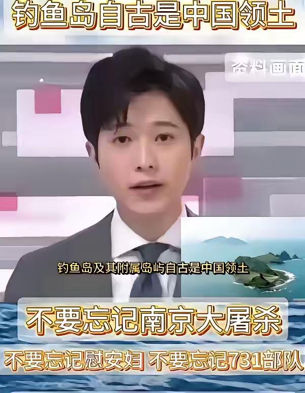 2024年，中国籍播音员在日本电视台工作22年后，在国际新闻直播中，中文坚定地表